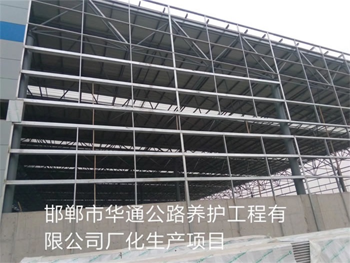 静安网架钢结构工程有限公司